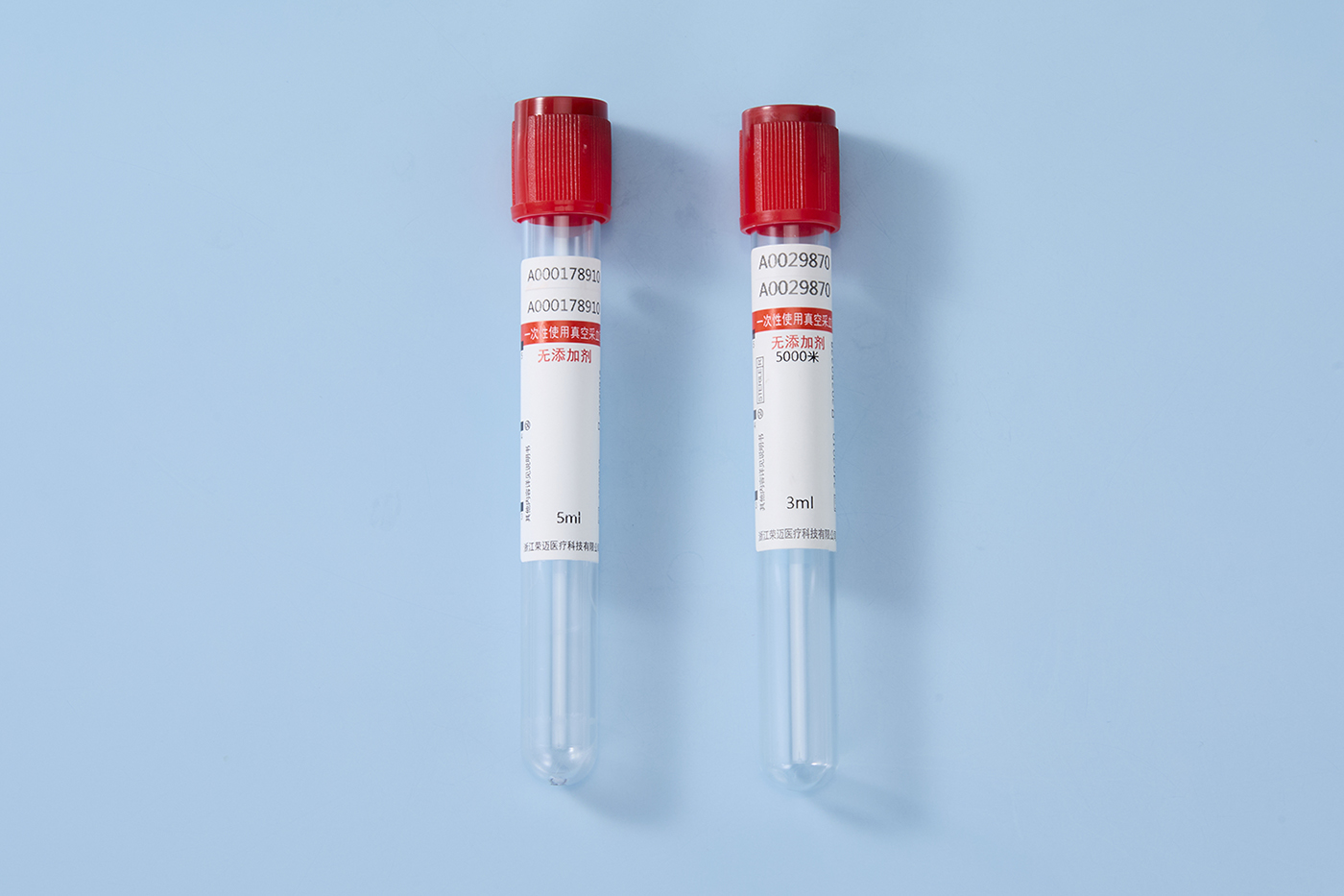 Capacity and Altitude Customization