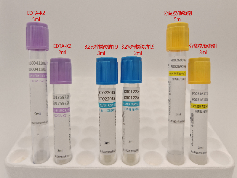 How to Select the Volume of Blood Collection Tubes